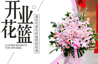 山东菏泽牡丹区南城街道侯店社区花篮配送